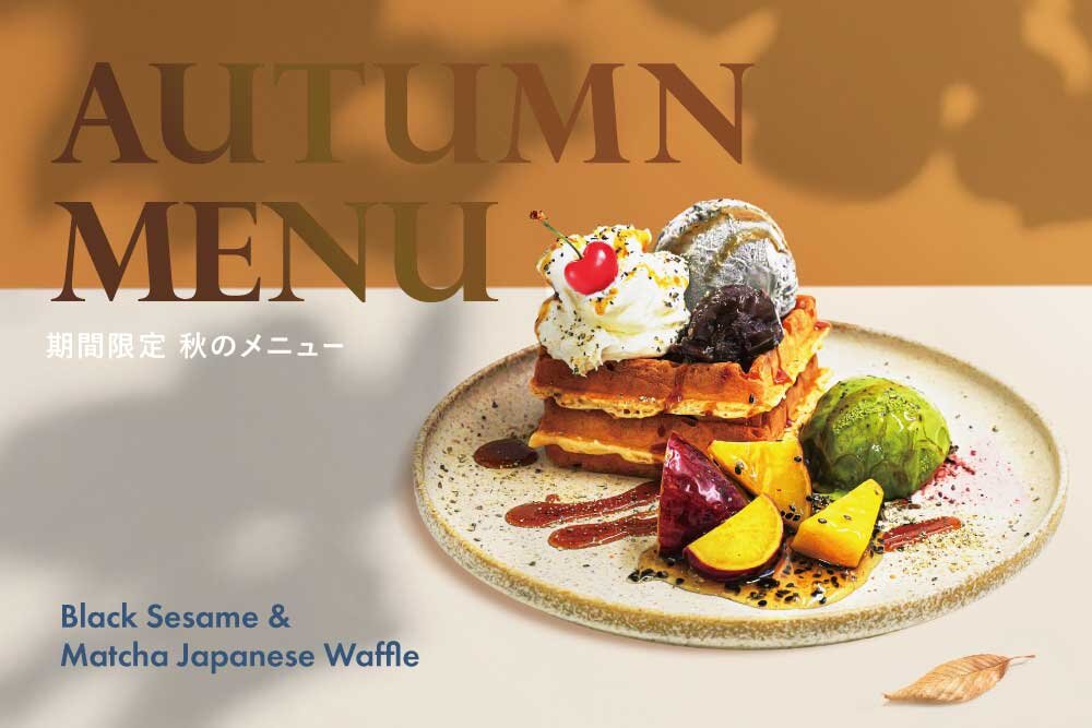 GINZA | MATCHA SALON : 10/1より秋の季節限定メニュー！詳細写真
